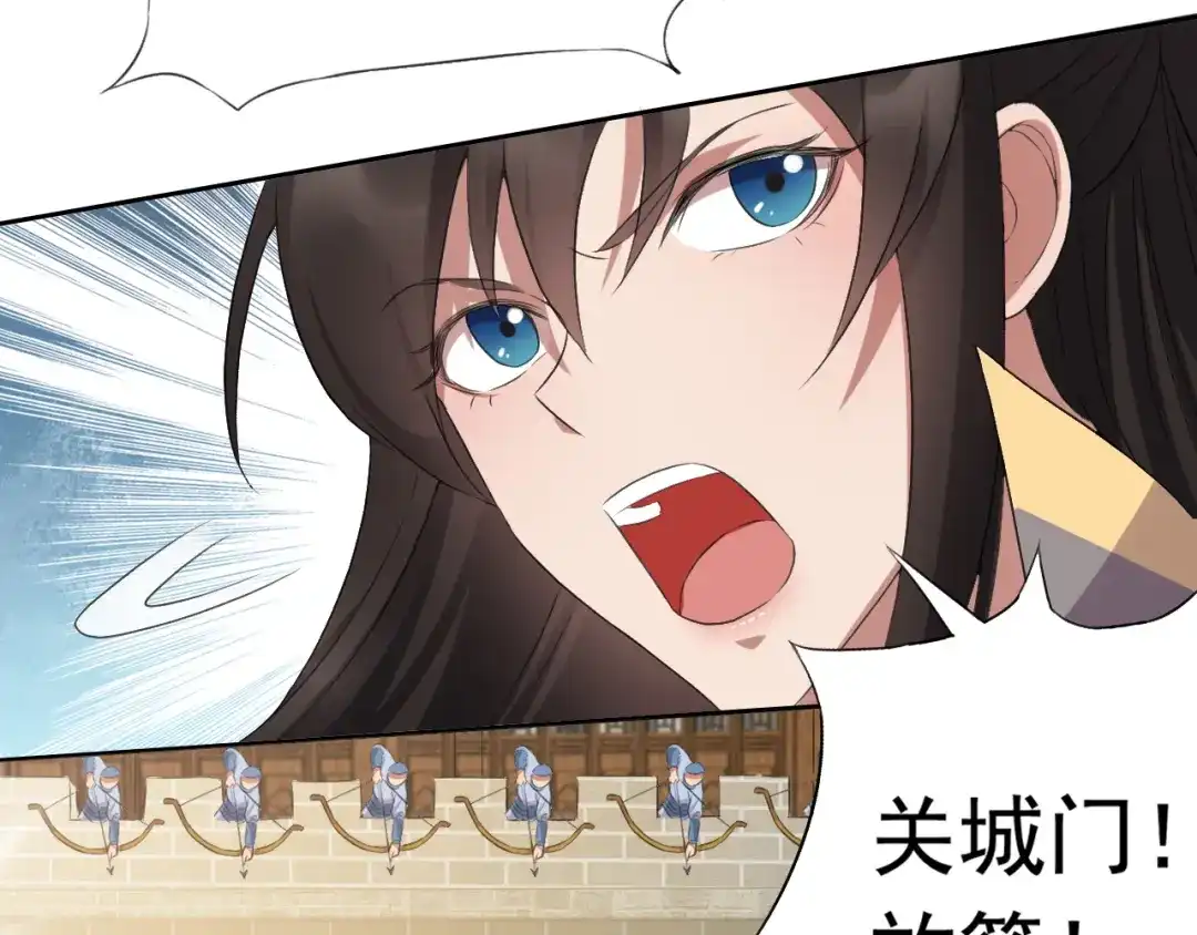 狂女重生：纨绔七皇妃 第171话 引蛇出洞 第17页