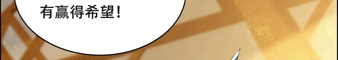 狂女重生：纨绔七皇妃 第171话 引蛇出洞 第63页