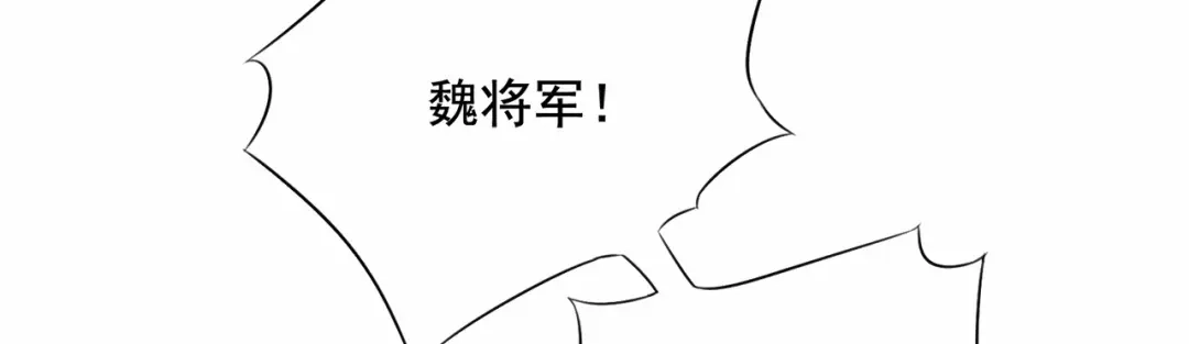 狂女重生：纨绔七皇妃 第171话 引蛇出洞 第24页