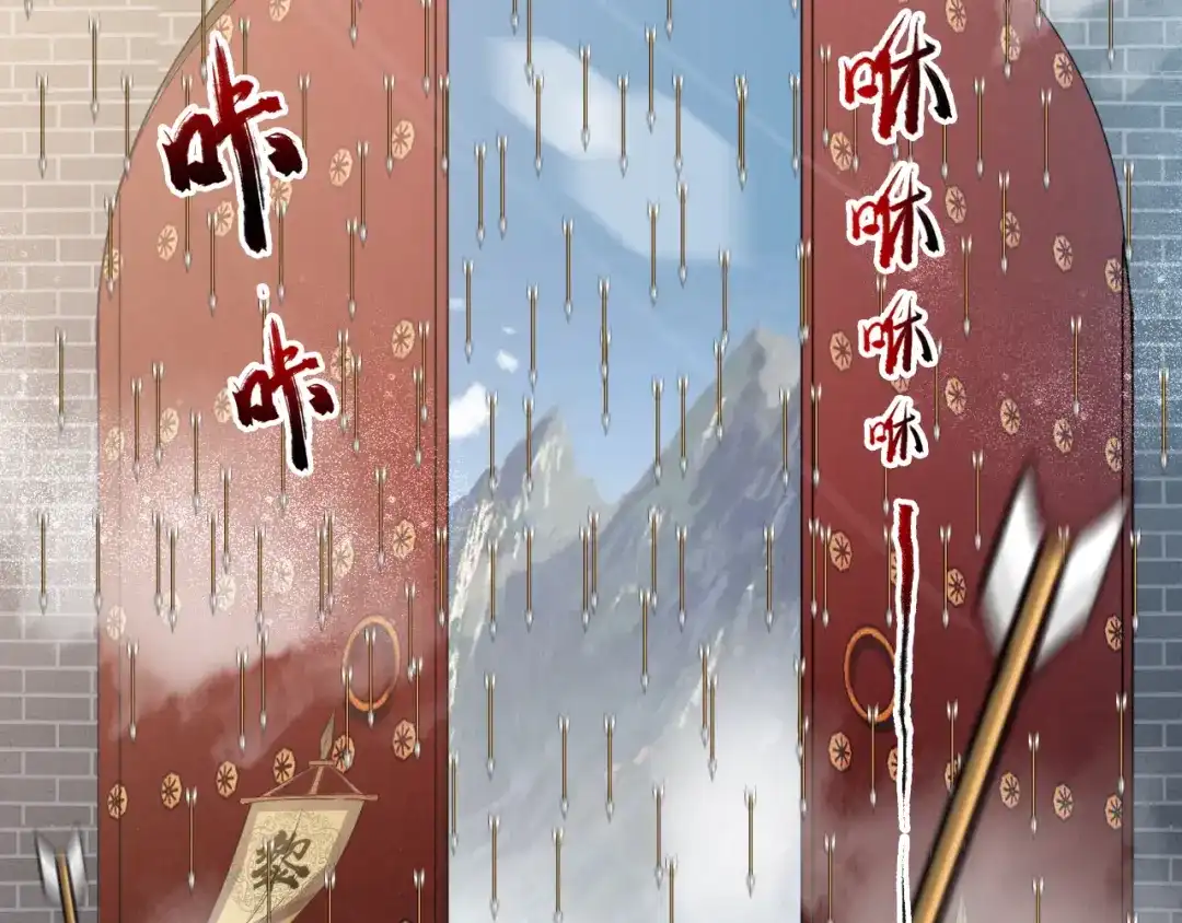 狂女重生：纨绔七皇妃 第171话 引蛇出洞 第19页