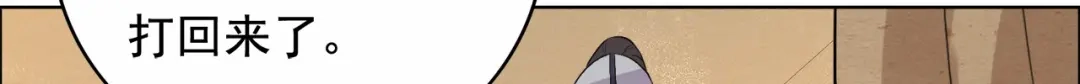 狂女重生：纨绔七皇妃 第171话 引蛇出洞 第46页