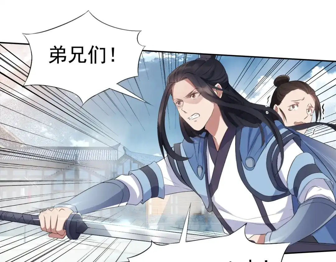 狂女重生：纨绔七皇妃 第171话 引蛇出洞 第5页