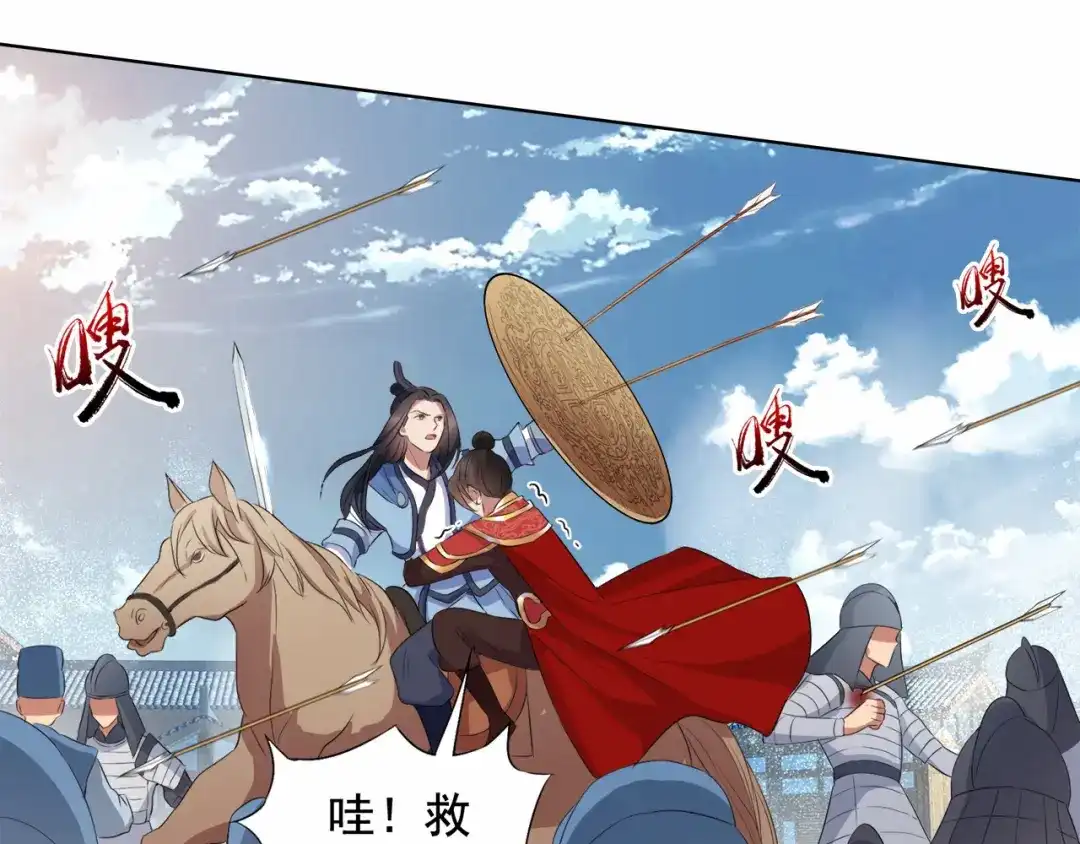 狂女重生：纨绔七皇妃 第171话 引蛇出洞 第21页