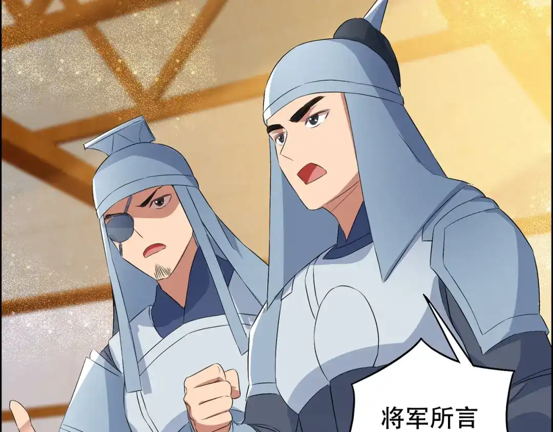 狂女重生：纨绔七皇妃 第171话 引蛇出洞 第64页