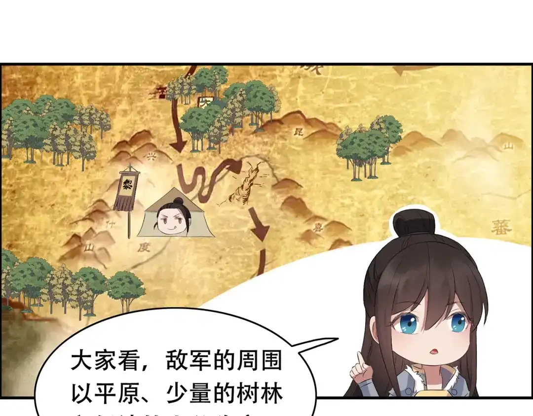 狂女重生：纨绔七皇妃 第171话 引蛇出洞 第60页