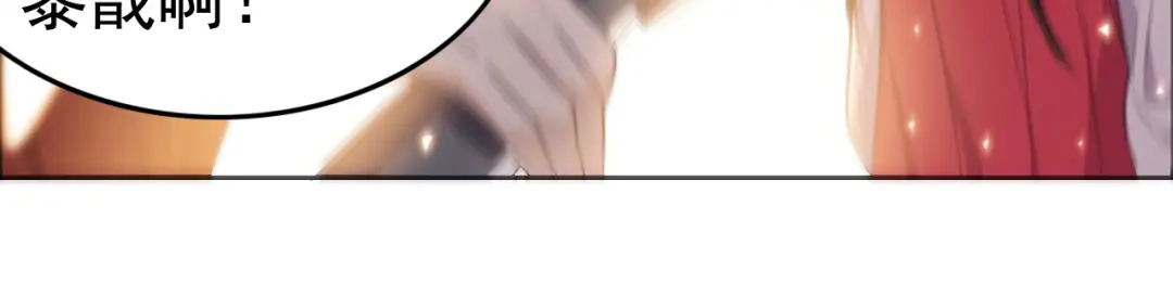 狂女重生：纨绔七皇妃 第172话 一个也跑不了 第62页
