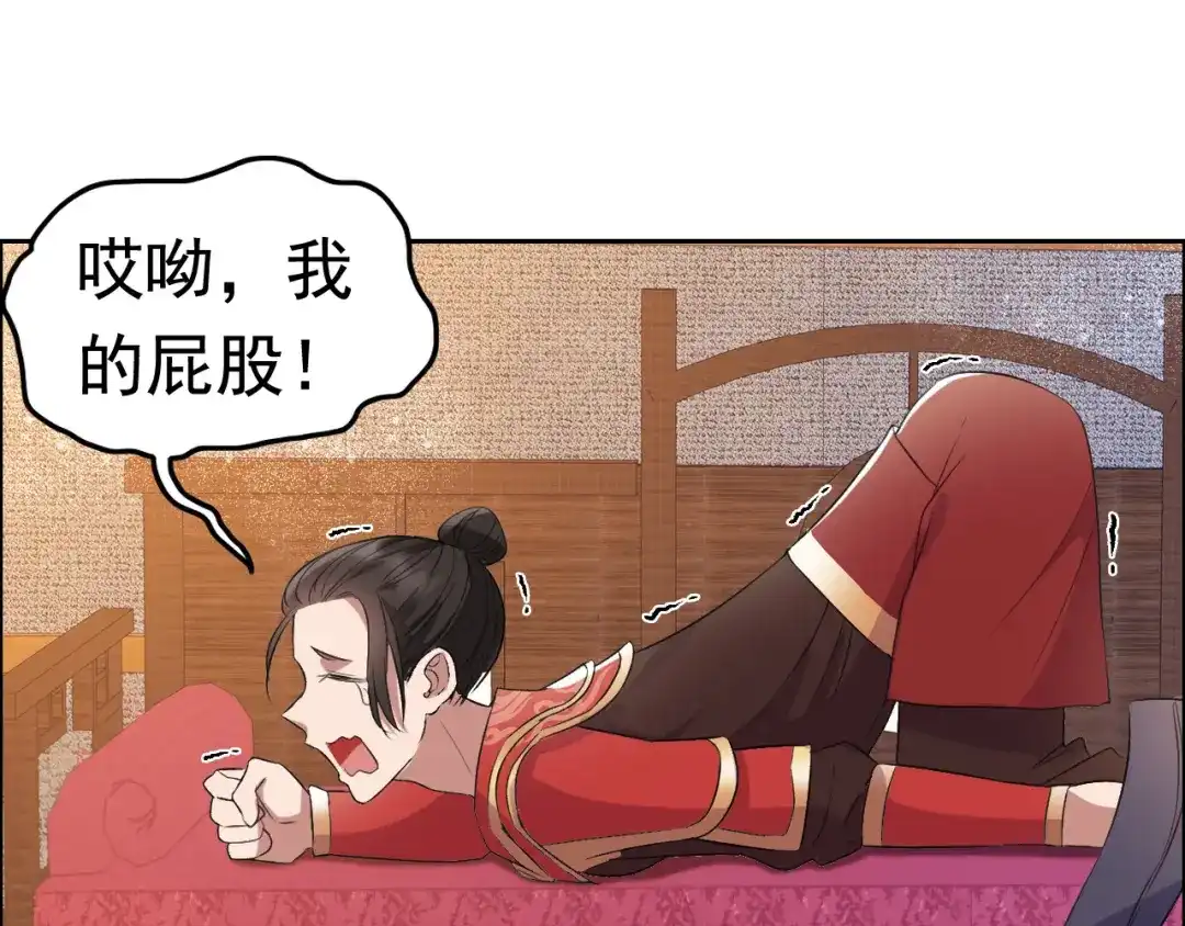 狂女重生：纨绔七皇妃 第172话 一个也跑不了 第14页