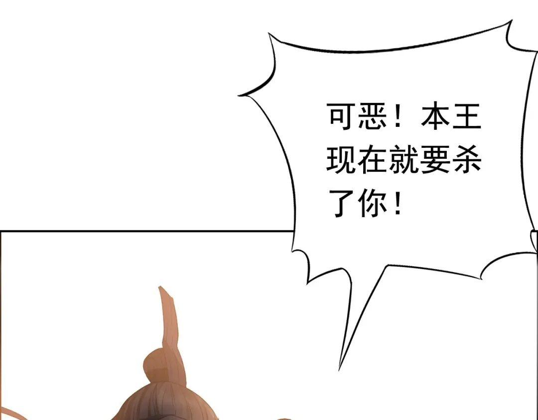 狂女重生：纨绔七皇妃 第172话 一个也跑不了 第60页