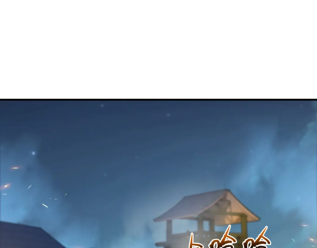 狂女重生：纨绔七皇妃 第172话 一个也跑不了 第73页