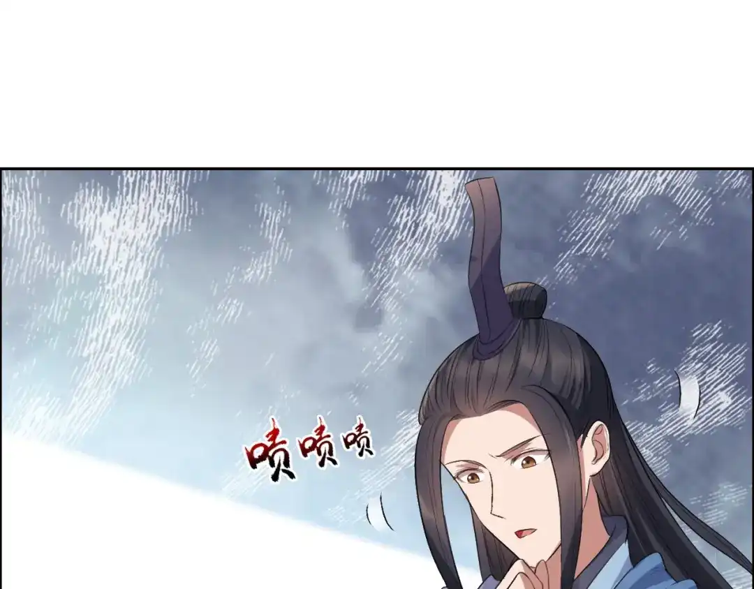 狂女重生：纨绔七皇妃 第172话 一个也跑不了 第17页