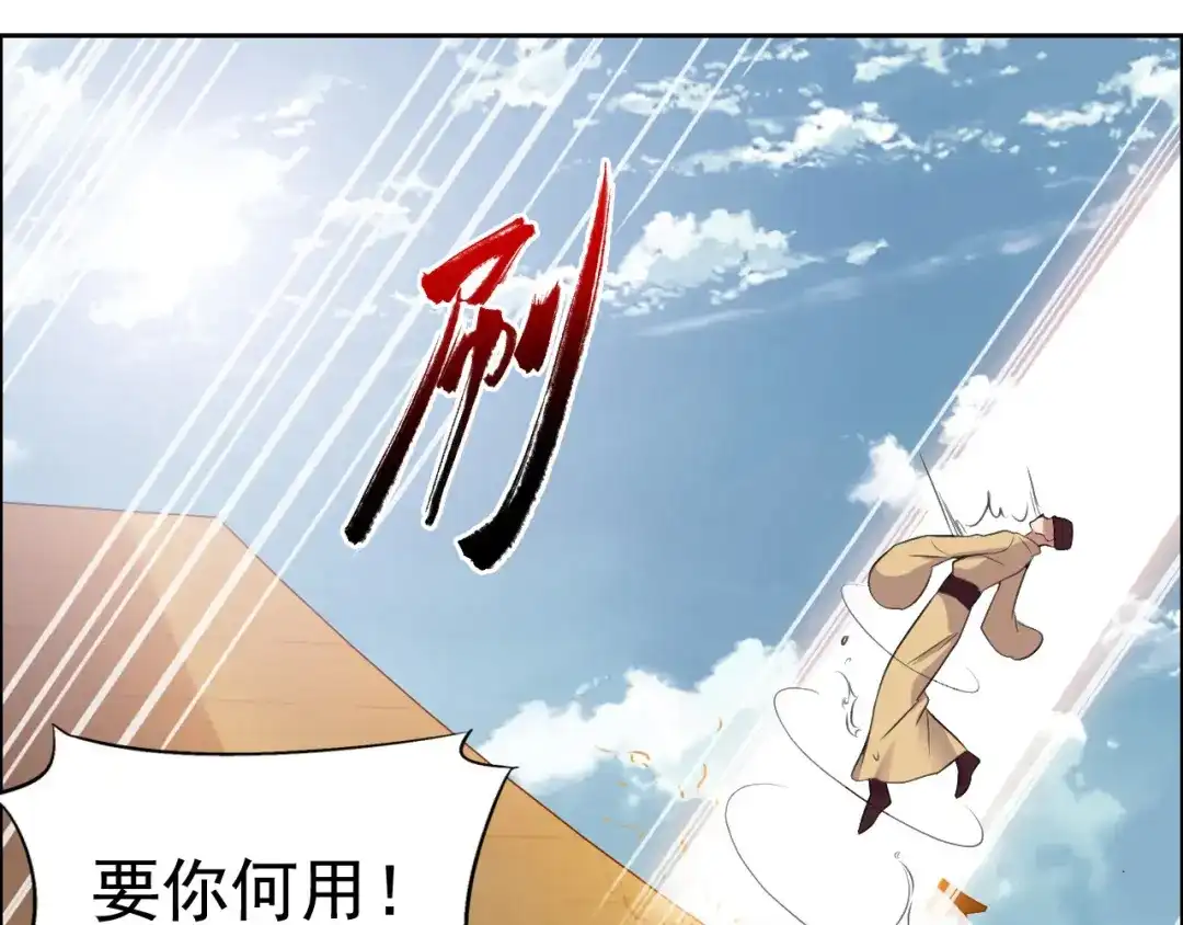 狂女重生：纨绔七皇妃 第172话 一个也跑不了 第12页