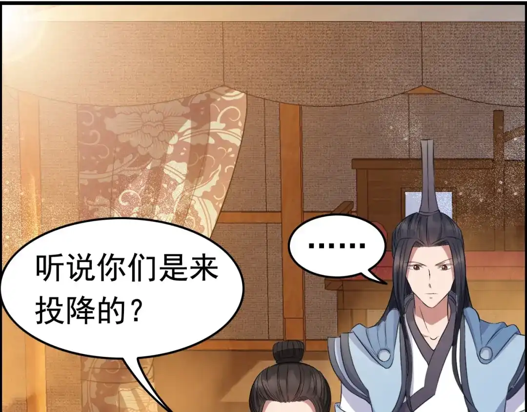 狂女重生：纨绔七皇妃 第172话 一个也跑不了 第47页