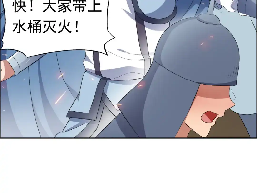 狂女重生：纨绔七皇妃 第173话 分身术 第83页