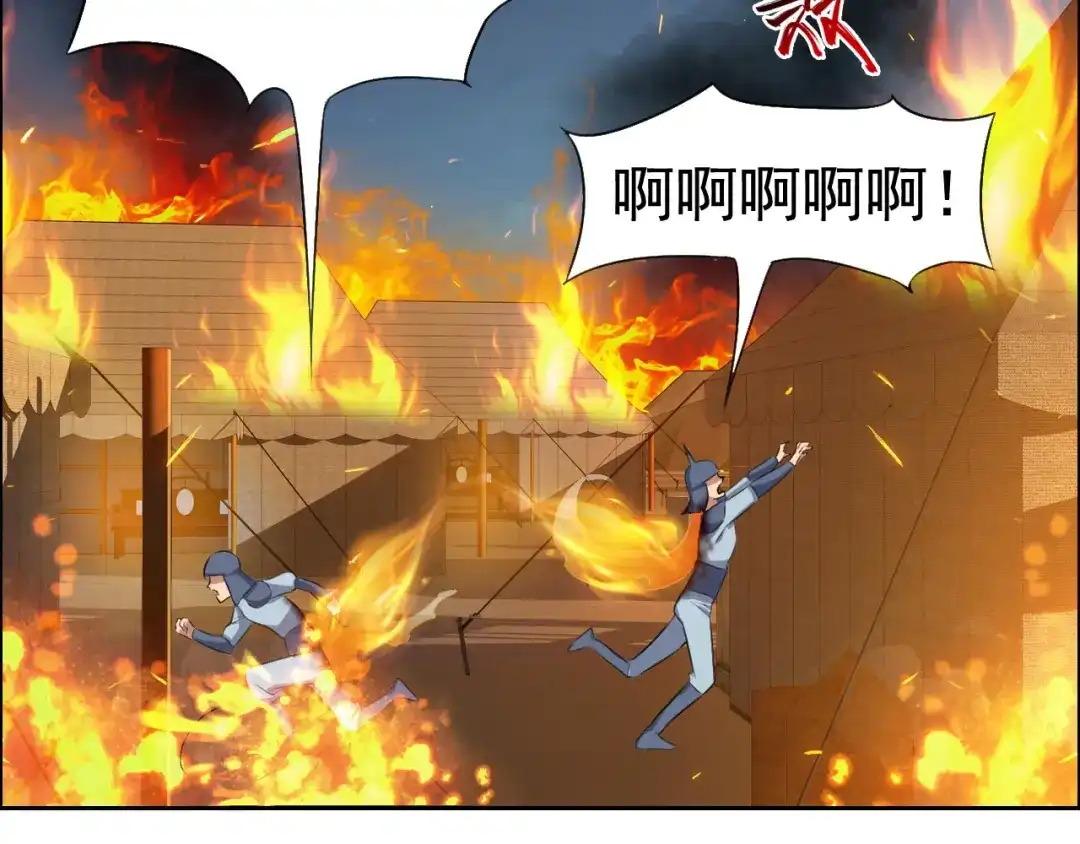 狂女重生：纨绔七皇妃 第173话 分身术 第80页
