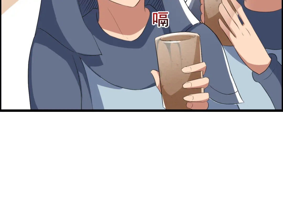 狂女重生：纨绔七皇妃 第173话 分身术 第77页
