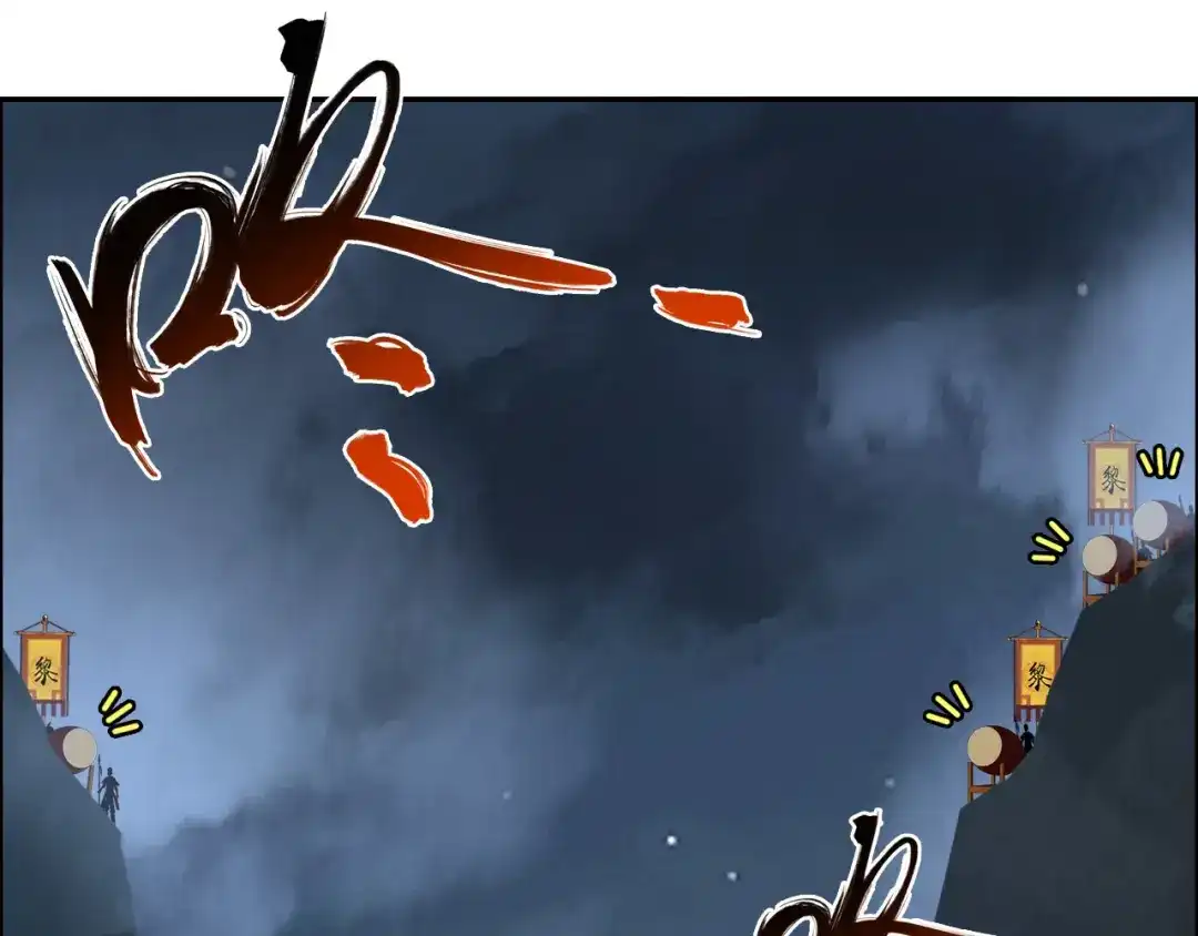 狂女重生：纨绔七皇妃 第173话 分身术 第106页