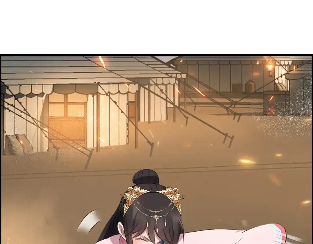 狂女重生：纨绔七皇妃 第173话 分身术 第32页