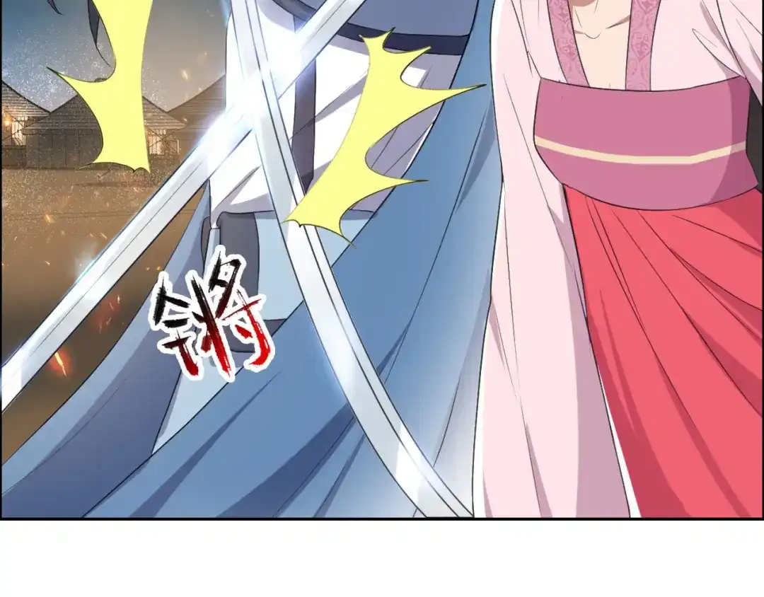 狂女重生：纨绔七皇妃 第173话 分身术 第19页