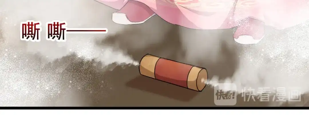 狂女重生：纨绔七皇妃 第173话 分身术 第61页