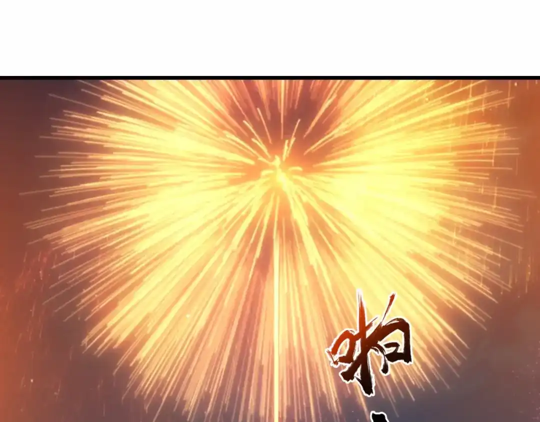 狂女重生：纨绔七皇妃 第173话 分身术 第55页