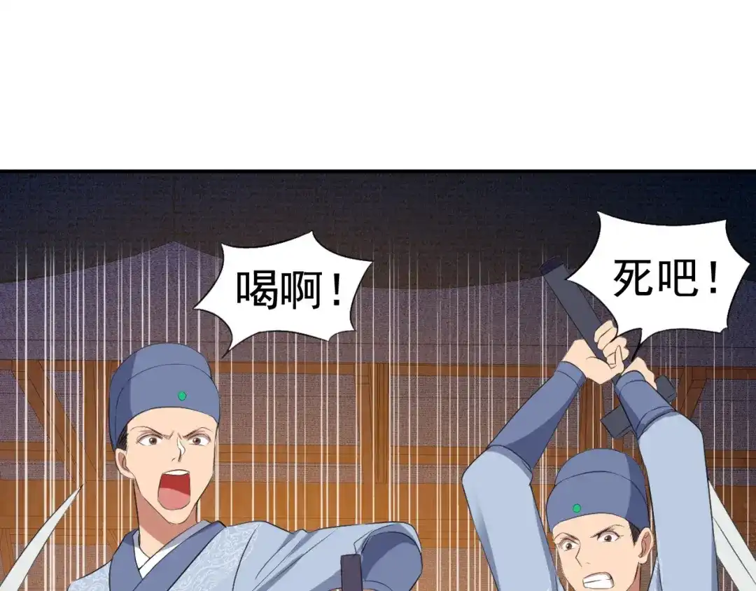 狂女重生：纨绔七皇妃 第173话 分身术 第5页
