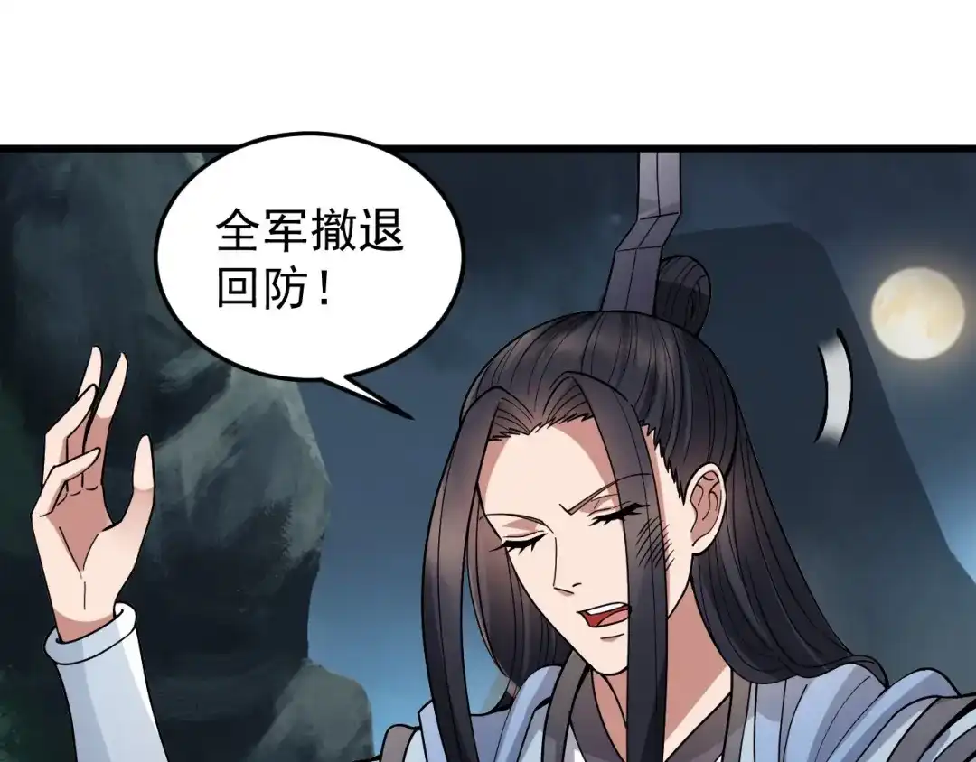 狂女重生：纨绔七皇妃 第174话 扰乱军心 第48页