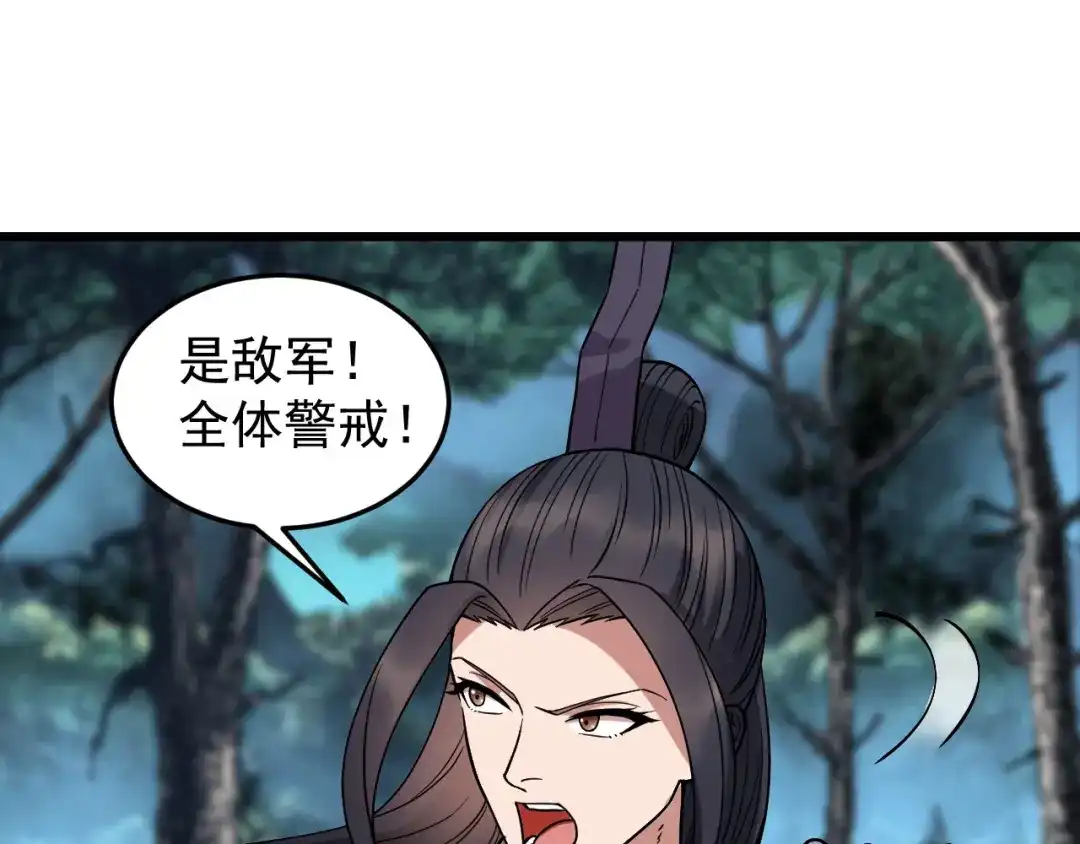 狂女重生：纨绔七皇妃 第174话 扰乱军心 第91页