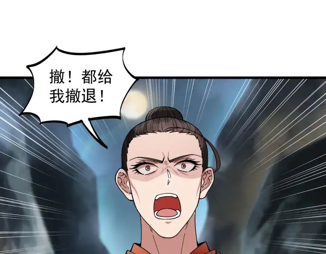 狂女重生：纨绔七皇妃 第174话 扰乱军心 第46页