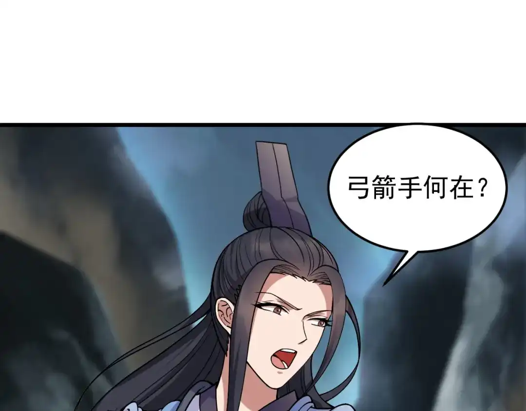 狂女重生：纨绔七皇妃 第174话 扰乱军心 第12页