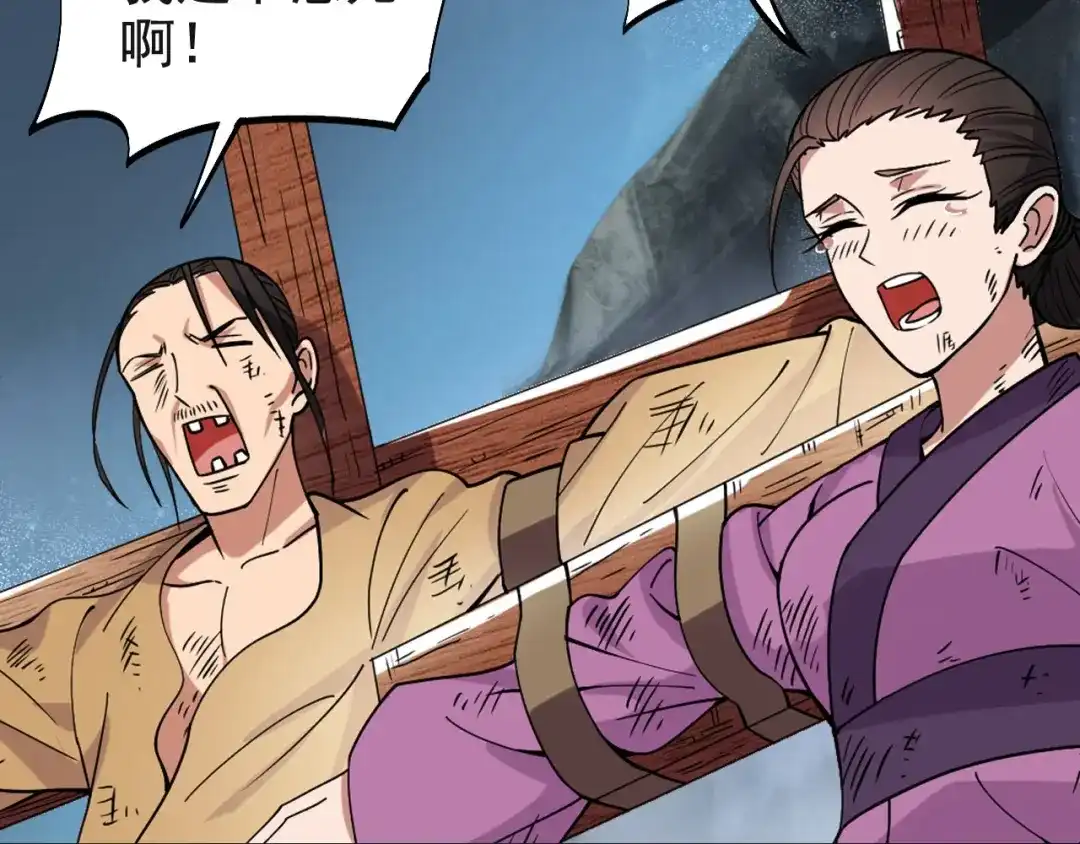 狂女重生：纨绔七皇妃 第174话 扰乱军心 第37页