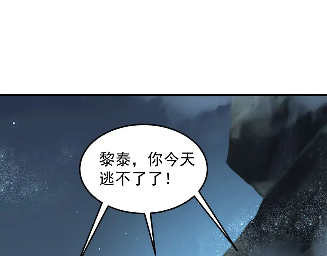 狂女重生：纨绔七皇妃 第174话 扰乱军心 第5页