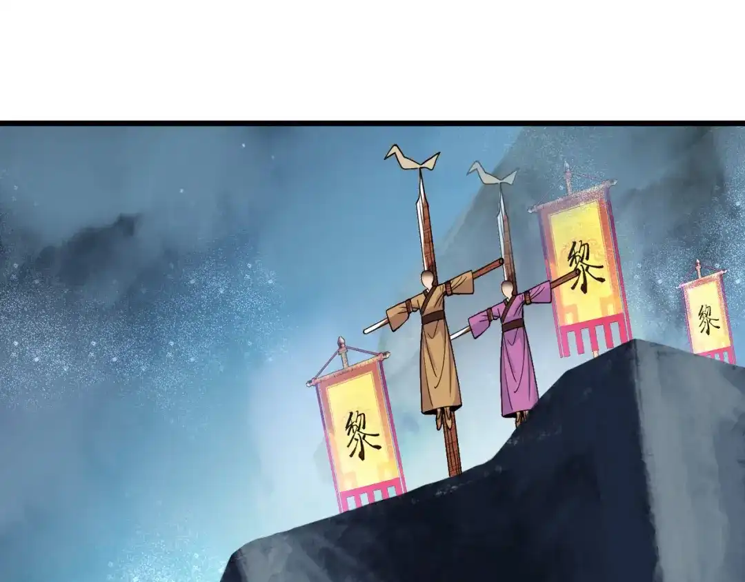 狂女重生：纨绔七皇妃 第174话 扰乱军心 第26页