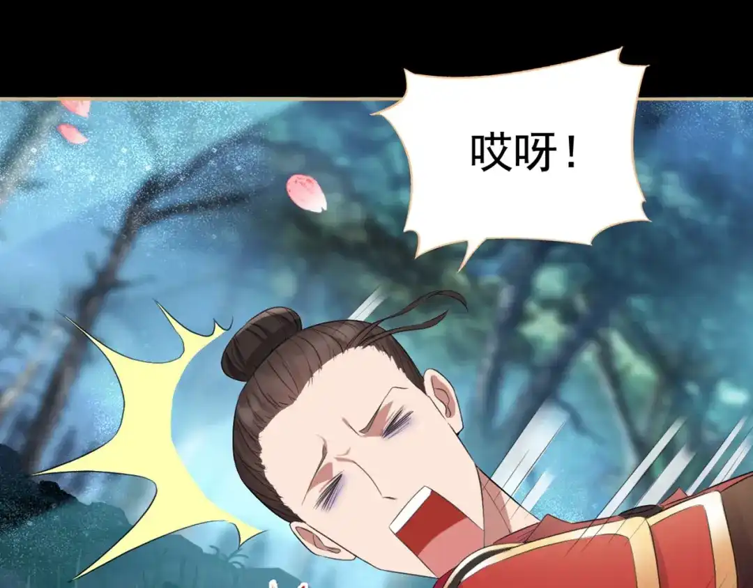 狂女重生：纨绔七皇妃 第175话 最后一次效忠 第66页