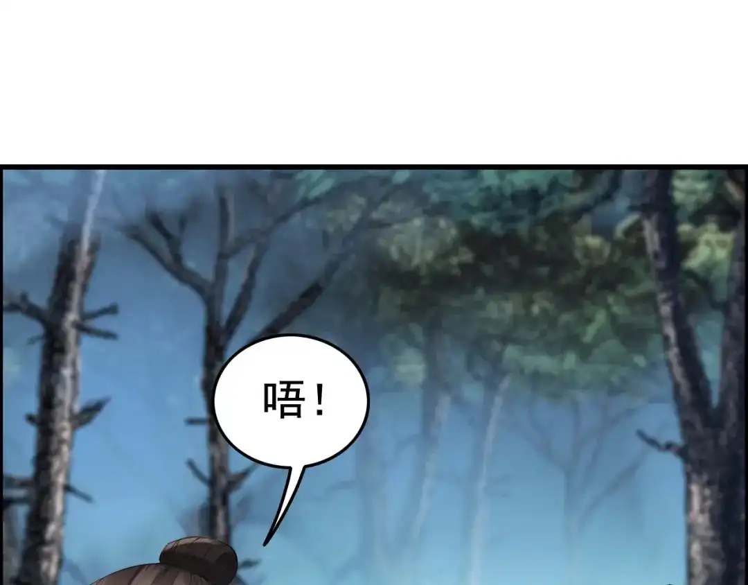 狂女重生：纨绔七皇妃 第175话 最后一次效忠 第33页