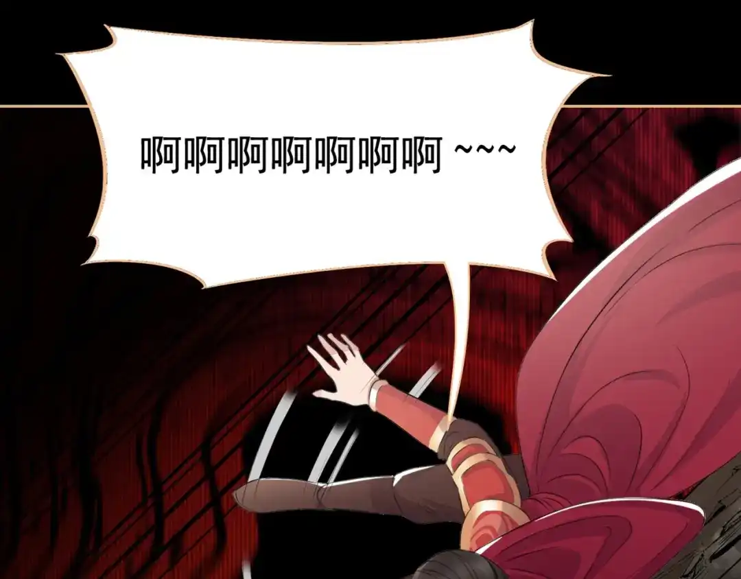 狂女重生：纨绔七皇妃 第175话 最后一次效忠 第64页