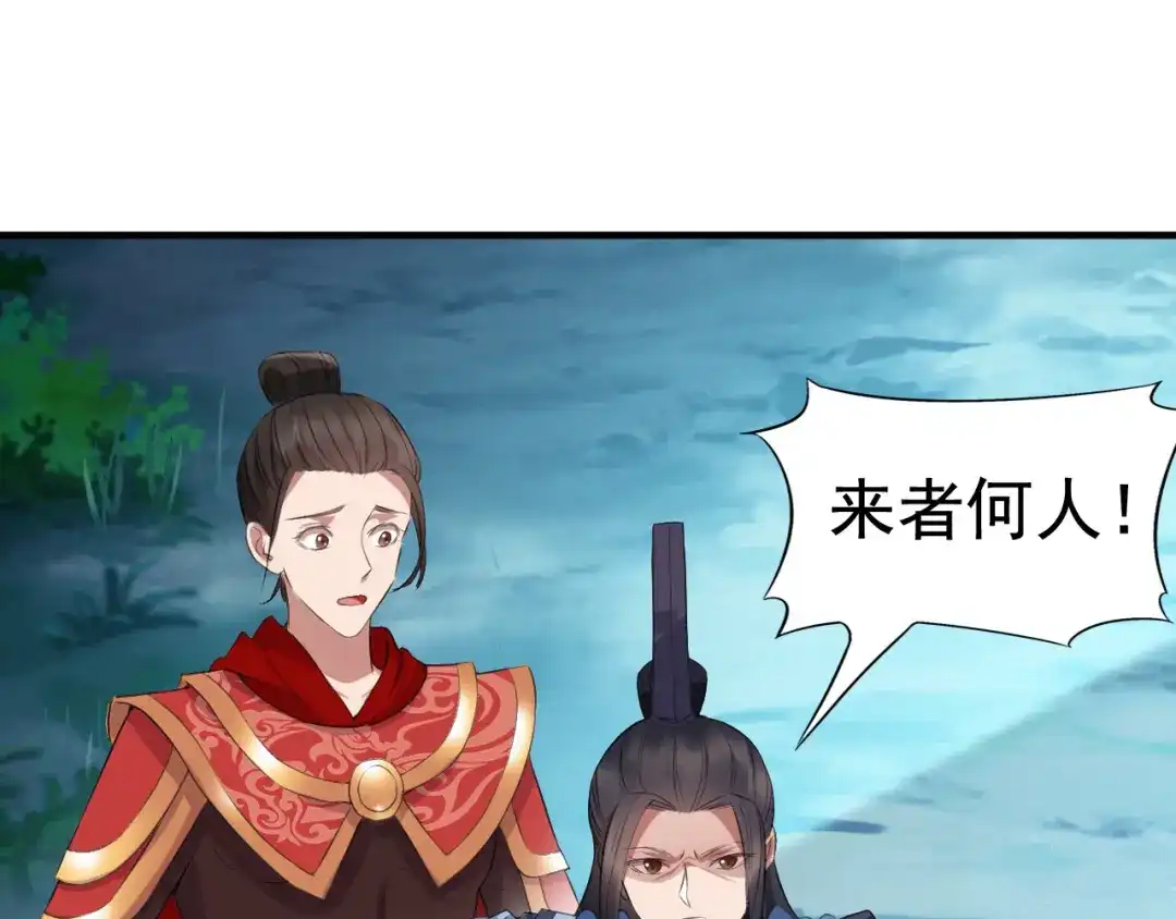 狂女重生：纨绔七皇妃 第175话 最后一次效忠 第5页