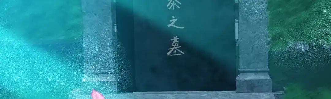 狂女重生：纨绔七皇妃 第175话 最后一次效忠 第79页