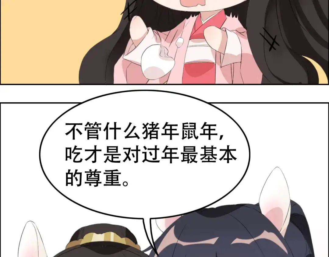 狂女重生：纨绔七皇妃 第175话 最后一次效忠 第114页