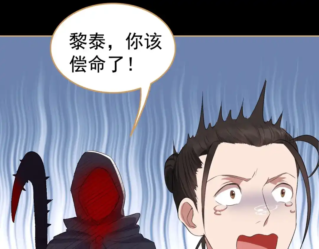 狂女重生：纨绔七皇妃 第175话 最后一次效忠 第82页