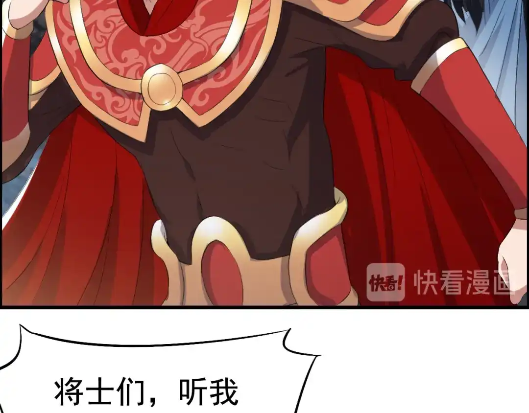 狂女重生：纨绔七皇妃 第175话 最后一次效忠 第35页