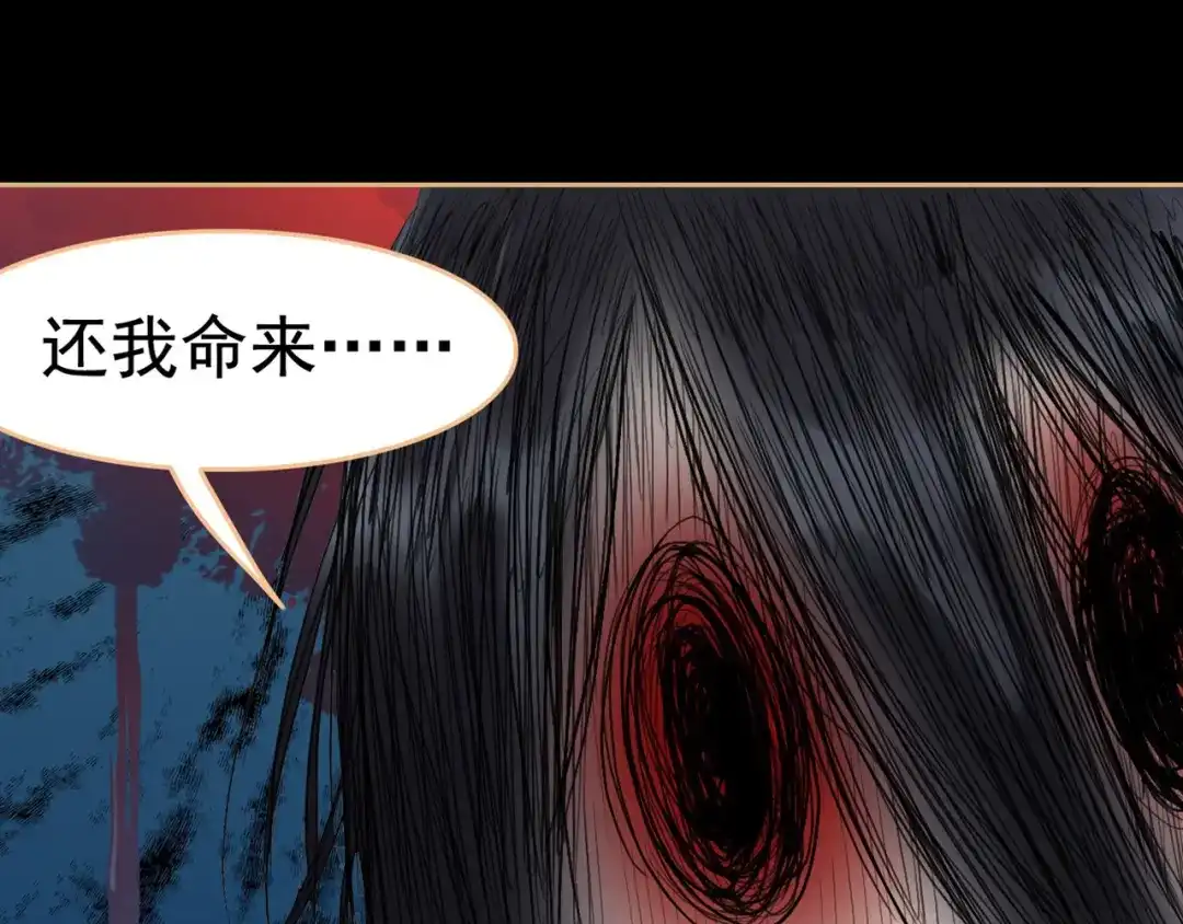狂女重生：纨绔七皇妃 第175话 最后一次效忠 第60页