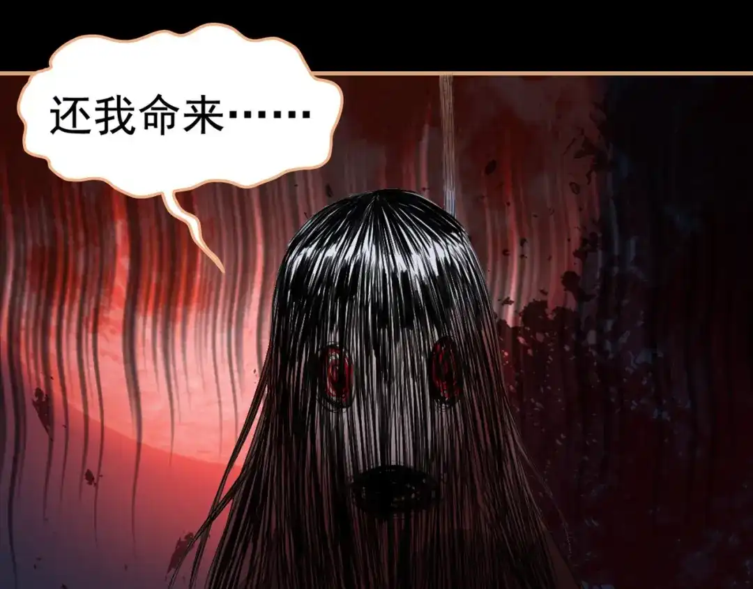 狂女重生：纨绔七皇妃 第175话 最后一次效忠 第53页