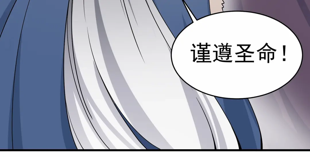 狂女重生：纨绔七皇妃 第176话 活着 第97页