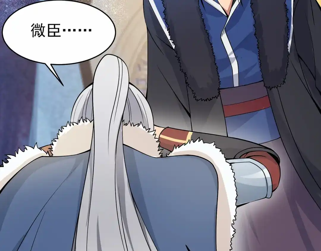 狂女重生：纨绔七皇妃 第176话 活着 第96页