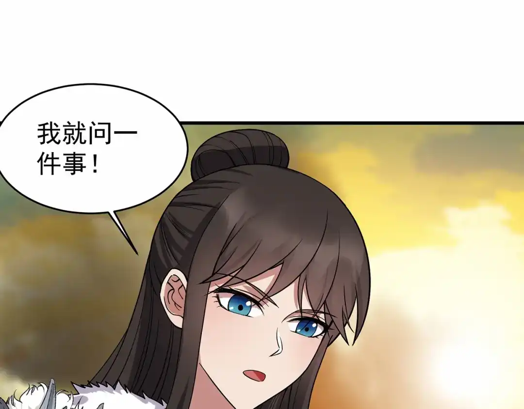狂女重生：纨绔七皇妃 第176话 活着 第27页