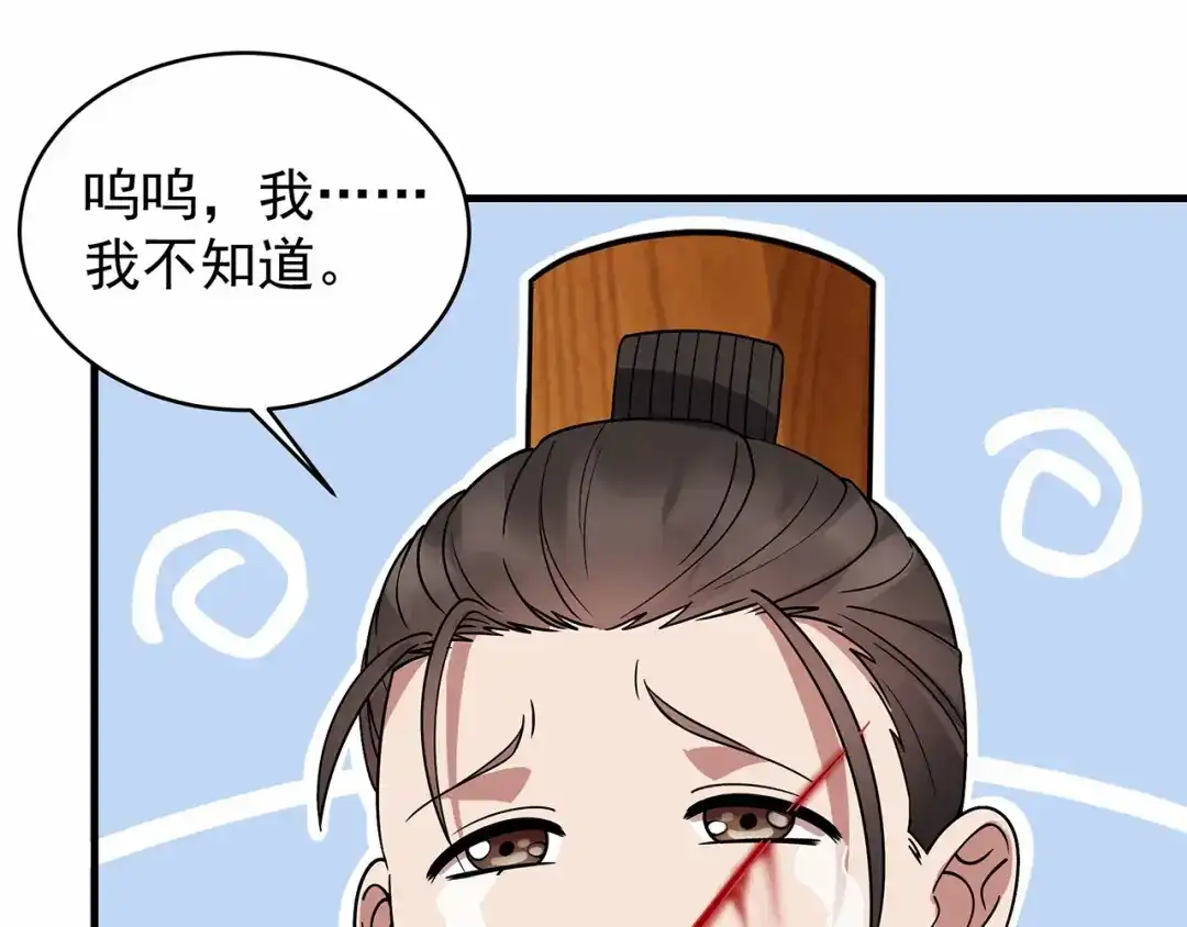 狂女重生：纨绔七皇妃 第176话 活着 第39页