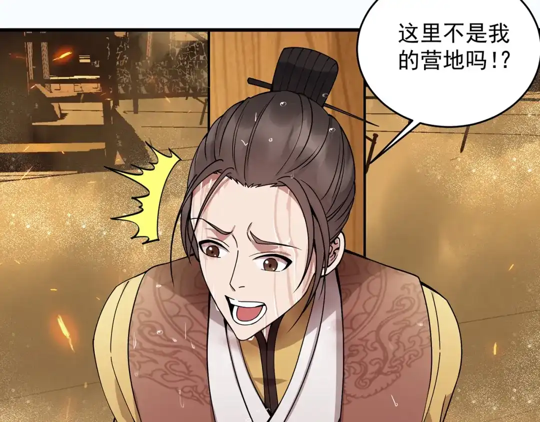 狂女重生：纨绔七皇妃 第176话 活着 第10页