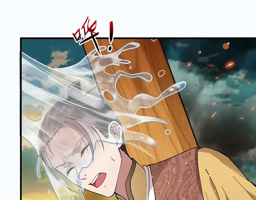 狂女重生：纨绔七皇妃 第176话 活着 第7页