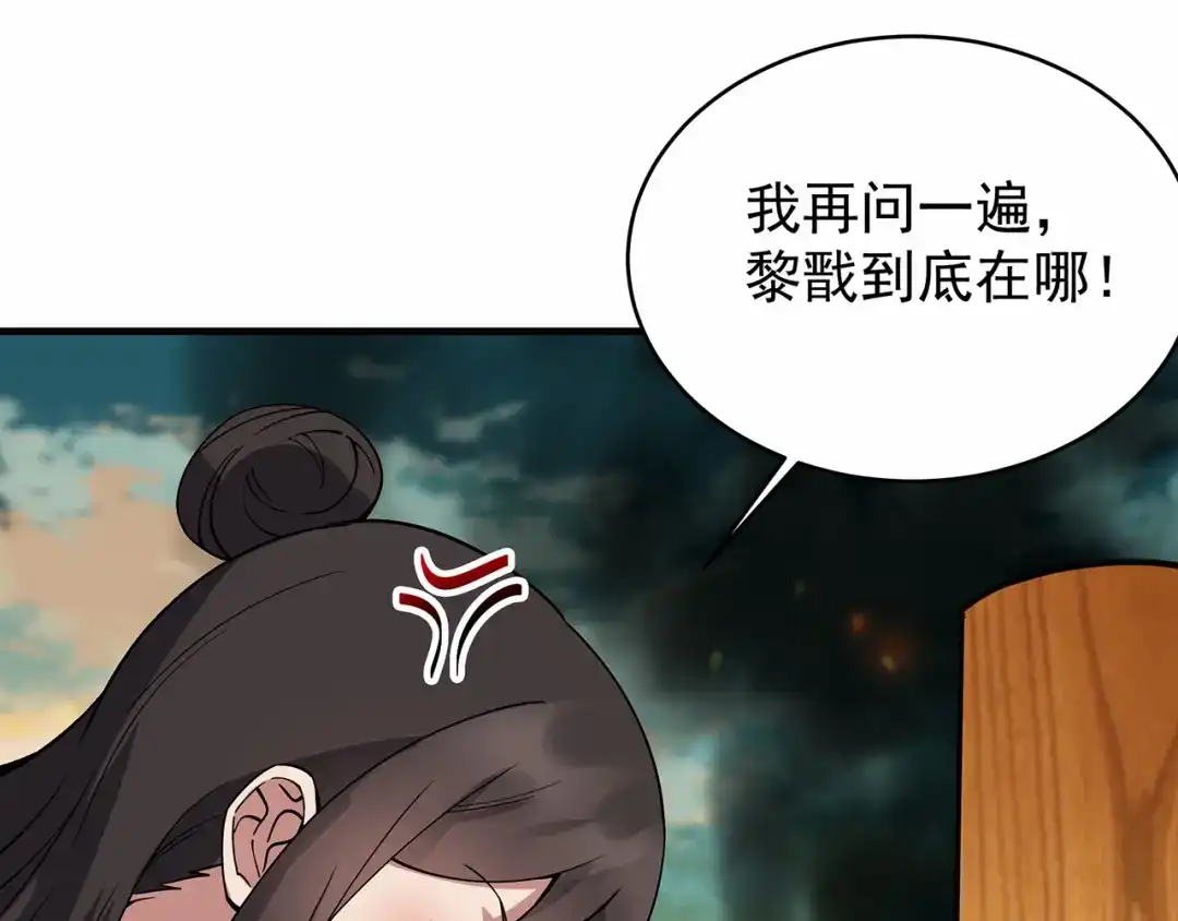 狂女重生：纨绔七皇妃 第176话 活着 第36页
