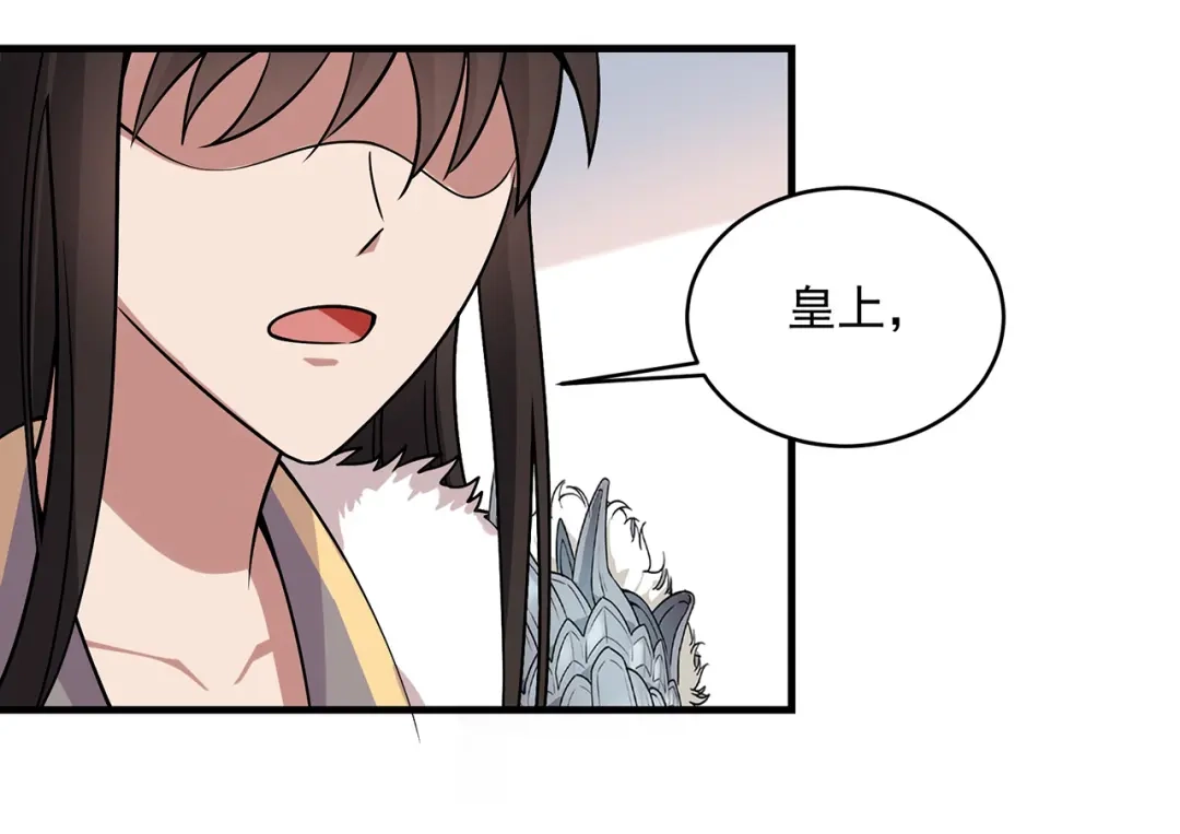 狂女重生：纨绔七皇妃 第176话 活着 第118页